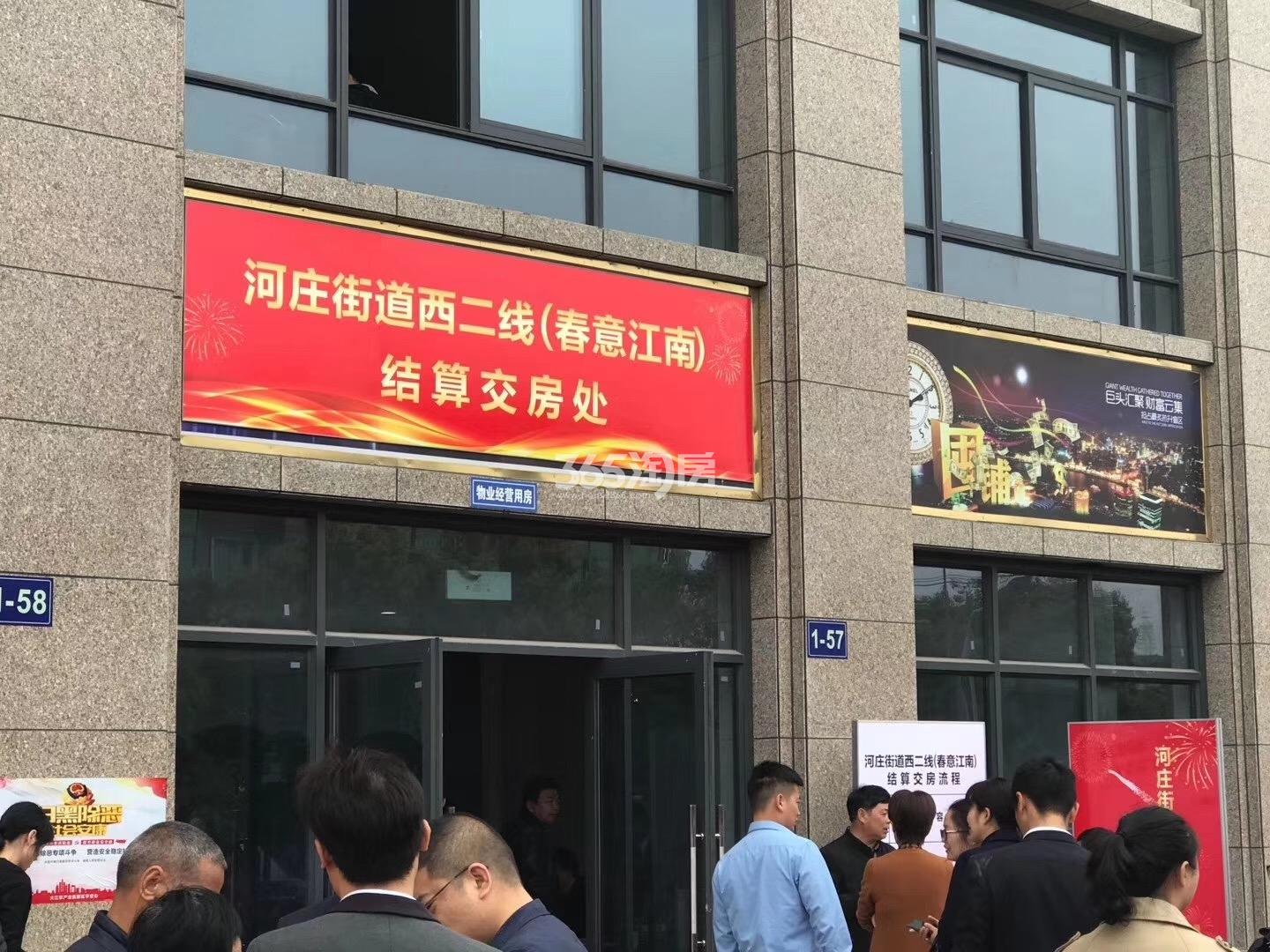 春意江南名邸安置房交付实景图（2019年4月摄）