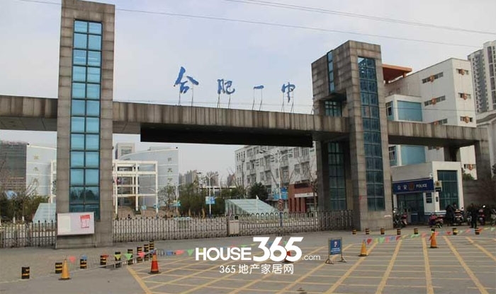 信地城市广场周边学校