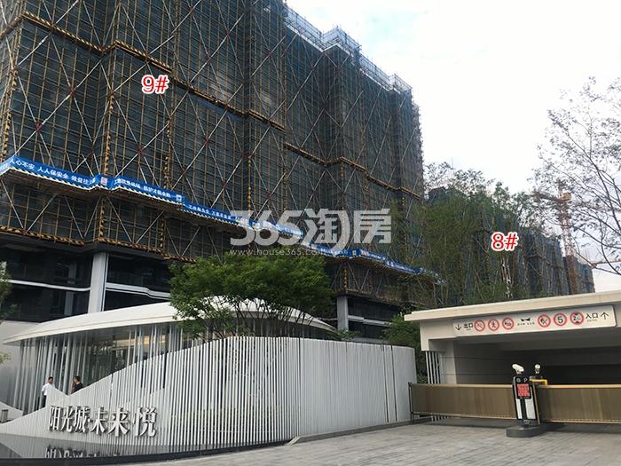 阳光城未来悦项目8、9号楼施工进程（2018.5）