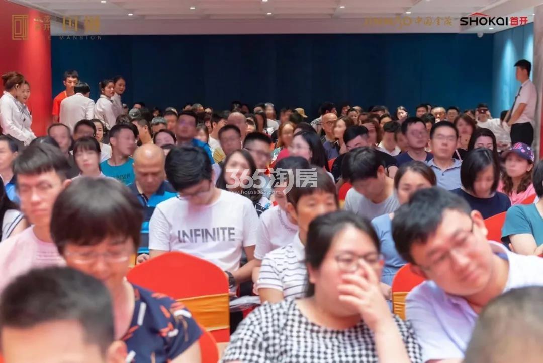 2019.7.20金茂首开国樾1号楼开盘现场