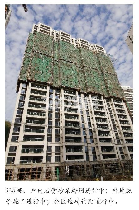 吴越府工程进展（2019.12）