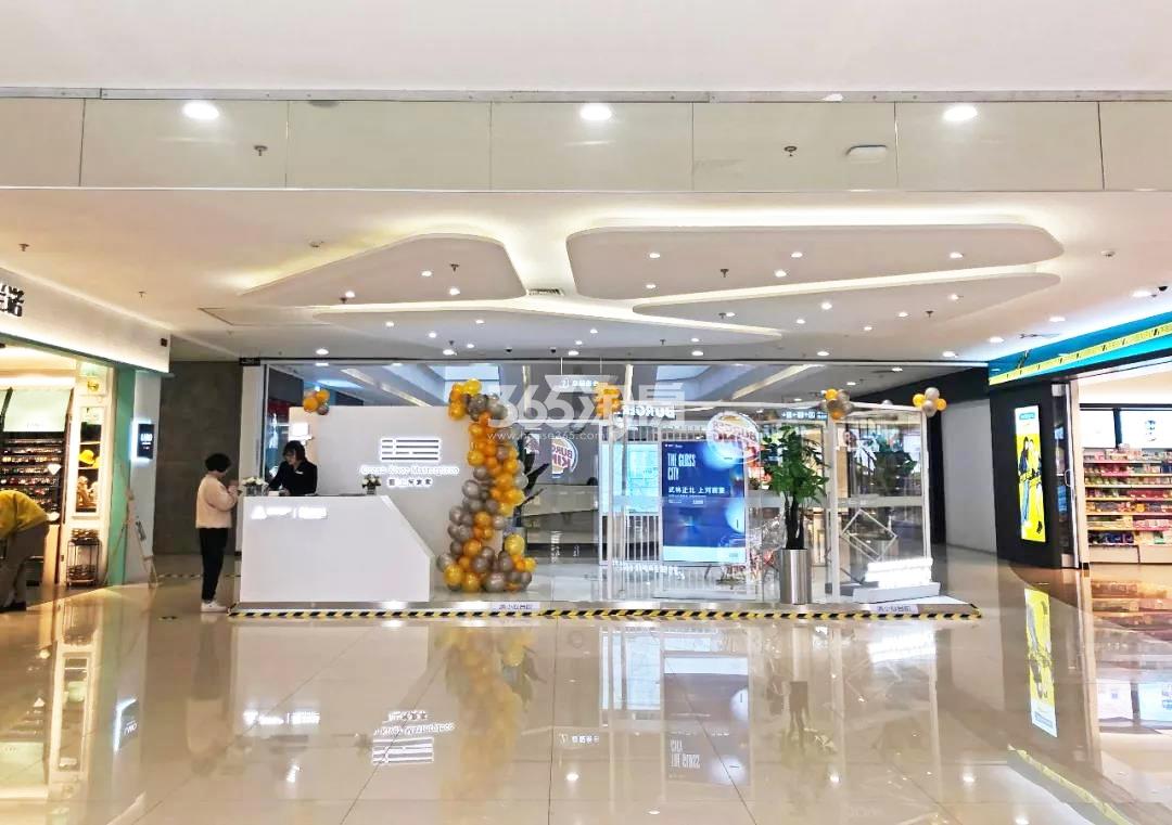 2019年3月远洋路劲上河宸章临展厅实景