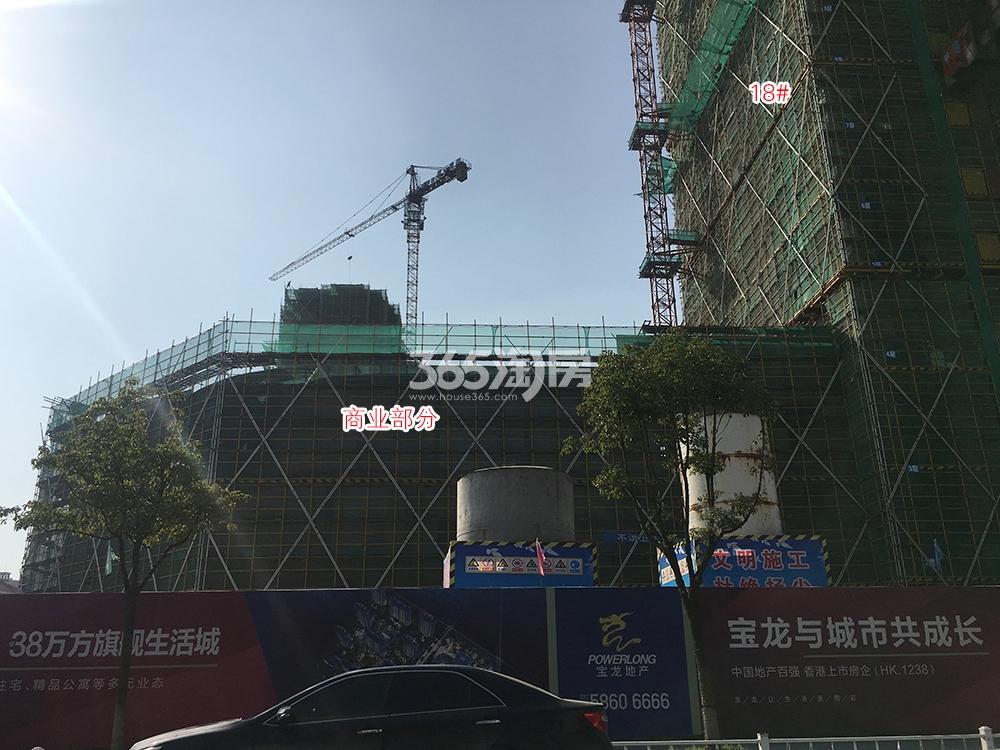 龙沁城商业部分工程进展（2018.11）