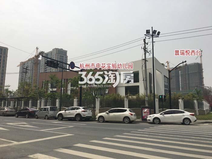 2016年4月景瑞悦西台项目周边幼儿园