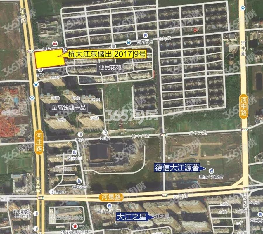 德信河庄杭大江东储出[2017]9号商住地