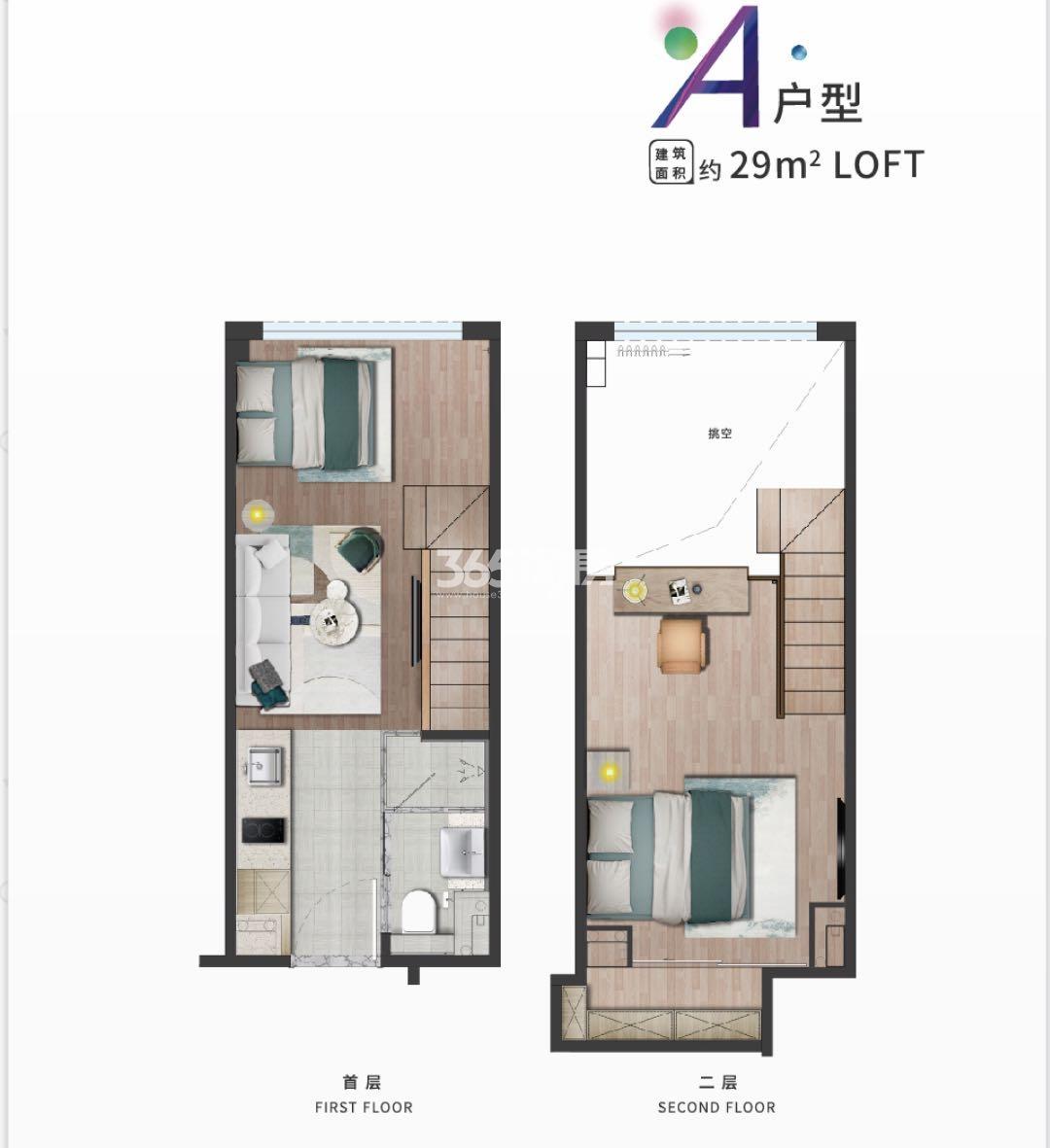 中融蓝城Co.C理想城A户型LOFT（约29㎡）