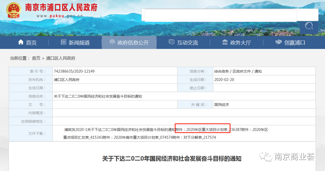 重磅！江北虹悦城最新进展曝光，盒马等大牌都要来了