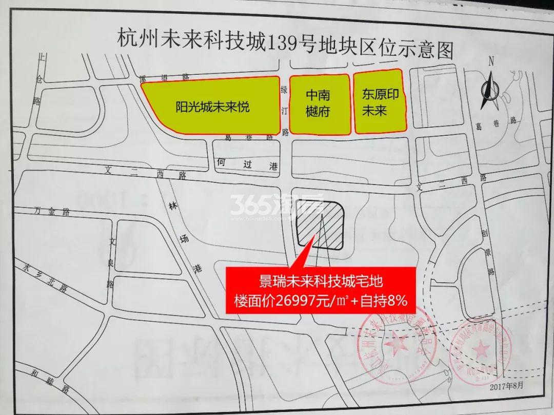 景瑞未来科技城地块交通区位图