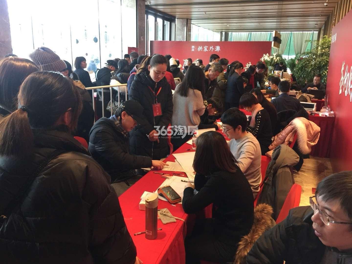2018年2月1日西房拱宸外滩开盘活动现场