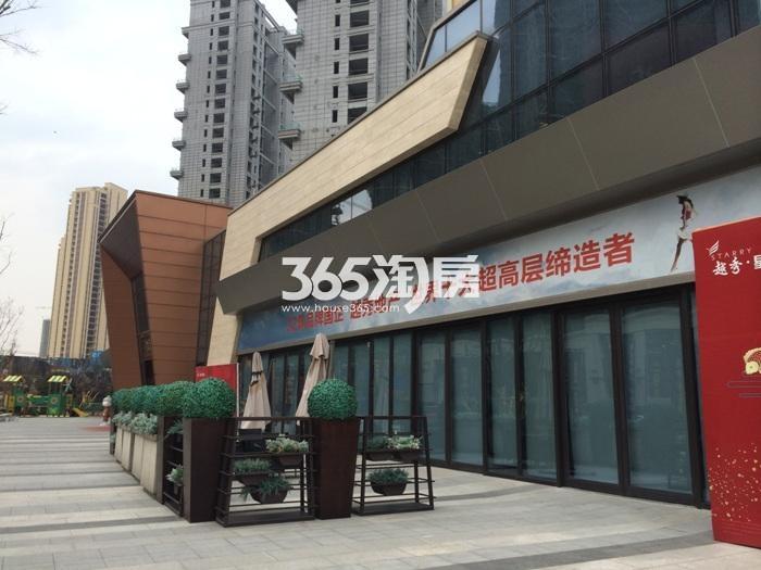 越秀星汇悦城实景图