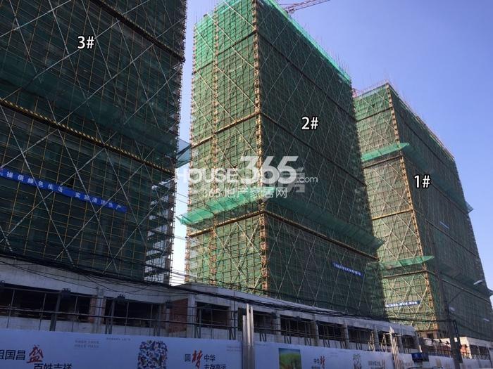 首开国风美域项目1—3号楼施工进程图（2015.11）
