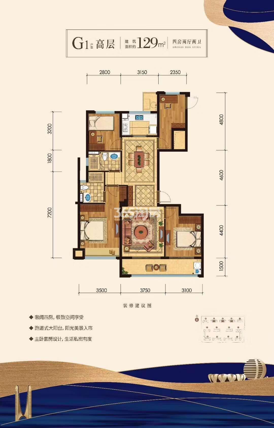 滨江新希望拥潮府_杭州滨江新希望拥潮府-杭州365淘房