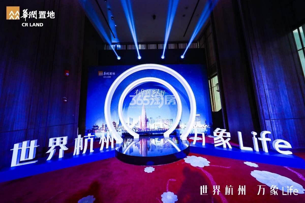 2019.5.28华润城北万象城产品发布会现场