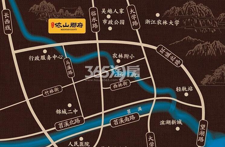 依山郡府最新动态