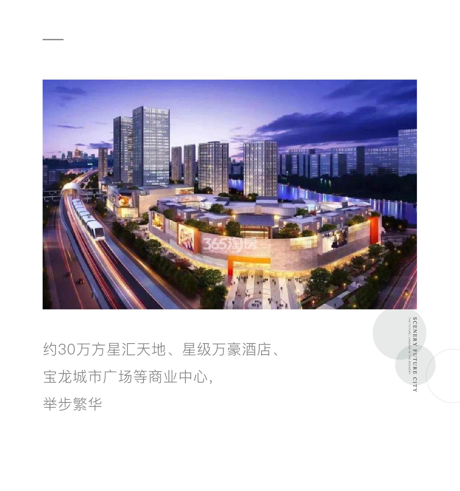 保亿风景未来城周边配套