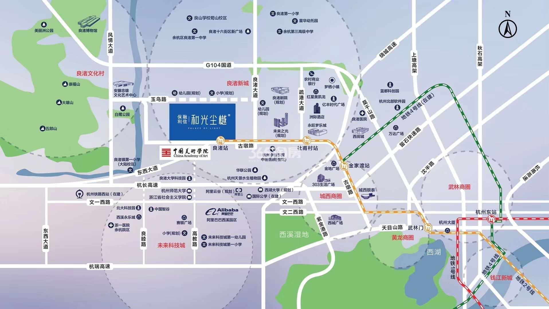 和光尘樾轩区位图
