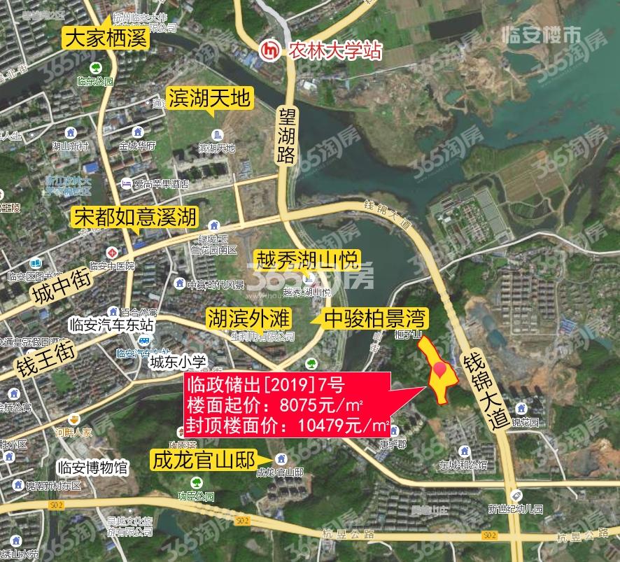 西房城东单元宅地