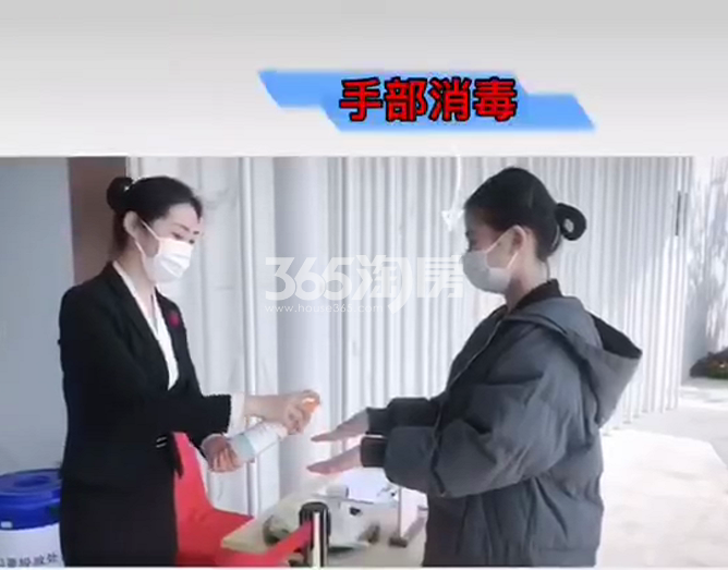 云上金铭府现场疫情措施
