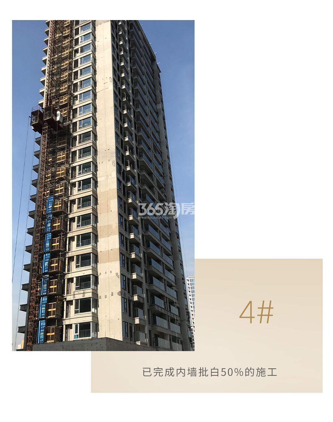 旭辉中粮朗香郡工程实景
