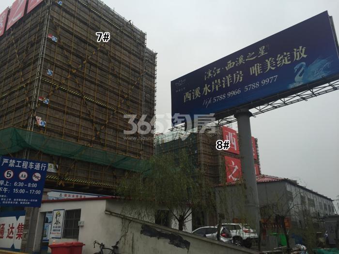 滨江西溪之星7、8号楼施工进程图（2015.12）
