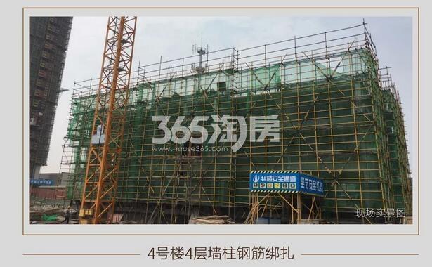 中天卓越风荷锦庭4#施工实景图（2019.4摄）