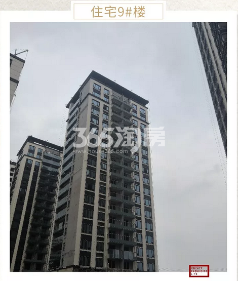 华夏四季高层9号楼施工进程（2019.4）