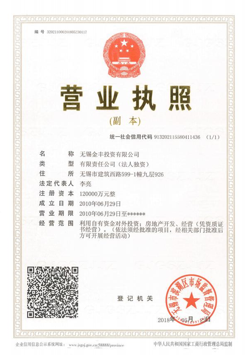 云栖墅楼盘图片_无锡365淘房