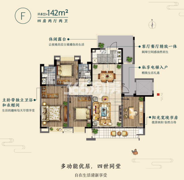 缤纷桃李花园142户型图 