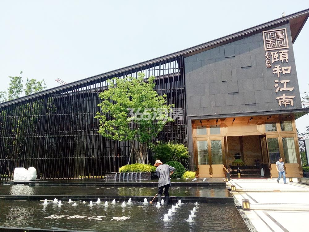 2018年5月烟雨颐和江南府售楼处入口