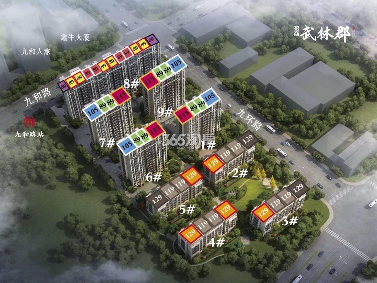 招商武林郡楼幢、户型分布