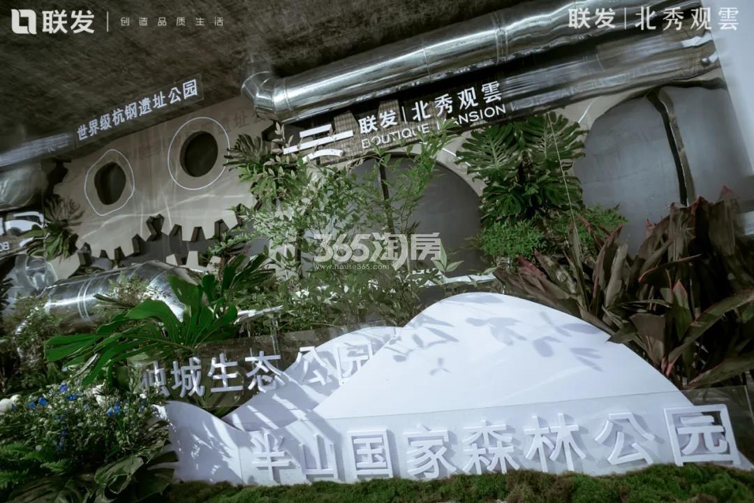 2020.7.11溪语宸章府售楼处开放