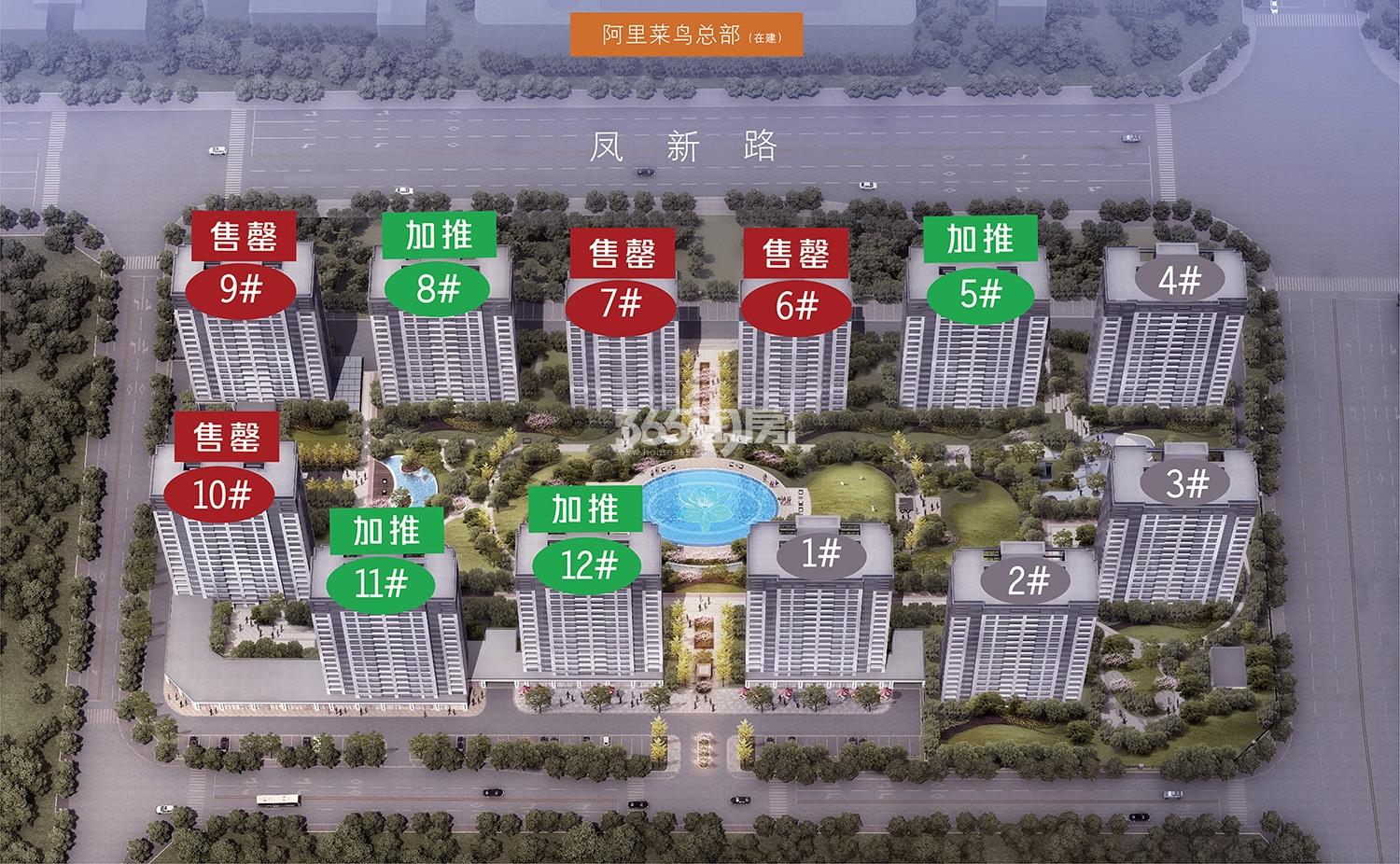 2020.3.18杭语蓝庭楼栋状态