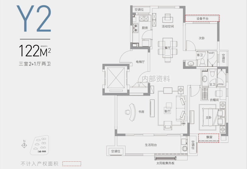 阳光城悦澜府122㎡Y2户型图