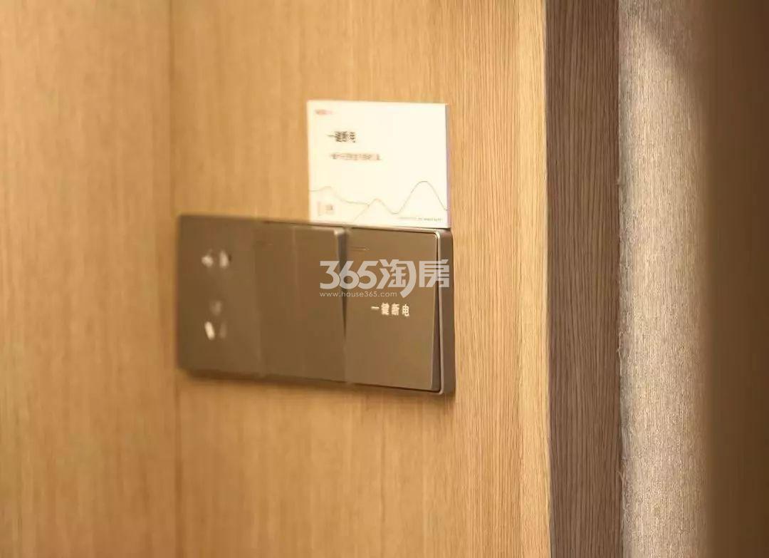 万科西望184方装修概念展示间实景图——一键断电