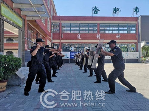 护校安园--合肥市公安局经开分局对中小学保安
