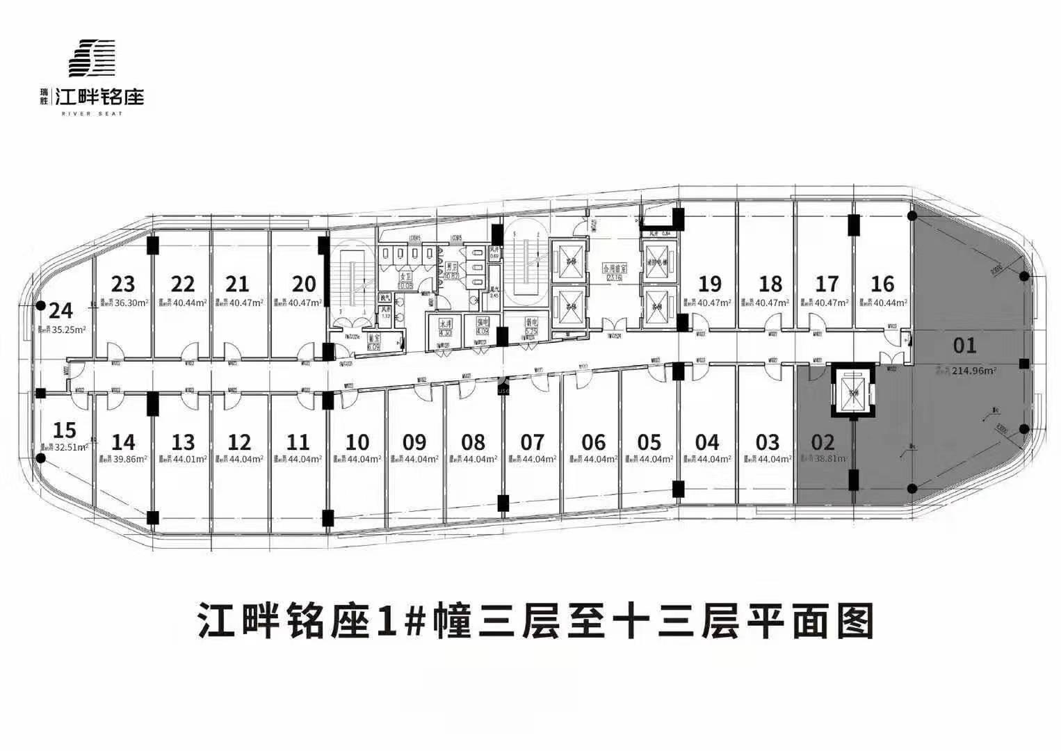 瑞胜江畔铭座户型图