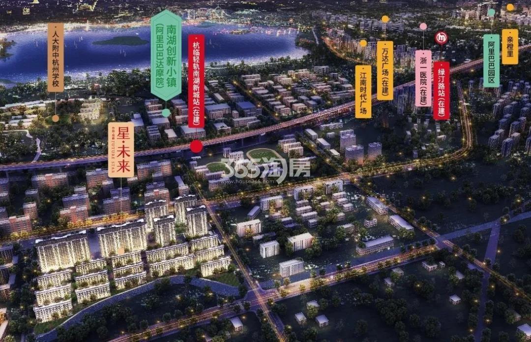 星未来云邸大区位鸟瞰图