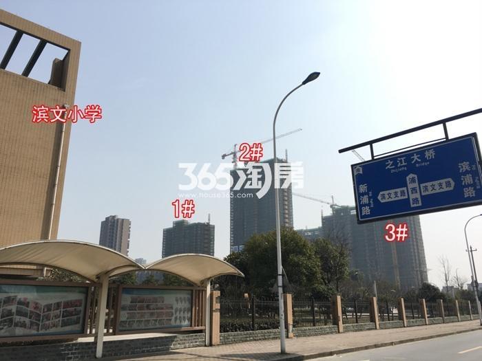 2016年2月钱塘玫瑰湾项目实景--1、2、3号楼