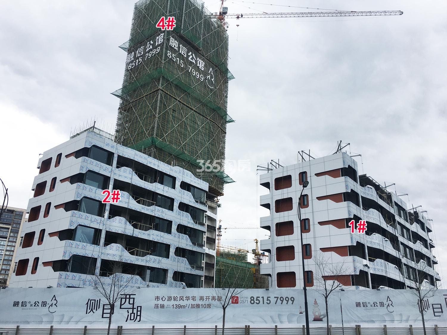 2018年2月28日融信公馆ARC项目1、2、4号楼(地名幢号)实景