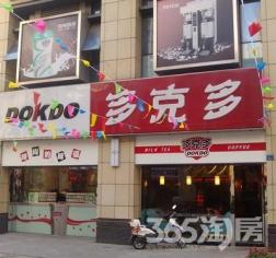 河西万达西地商业街旺铺出售 租金收益高 看房便利 ...