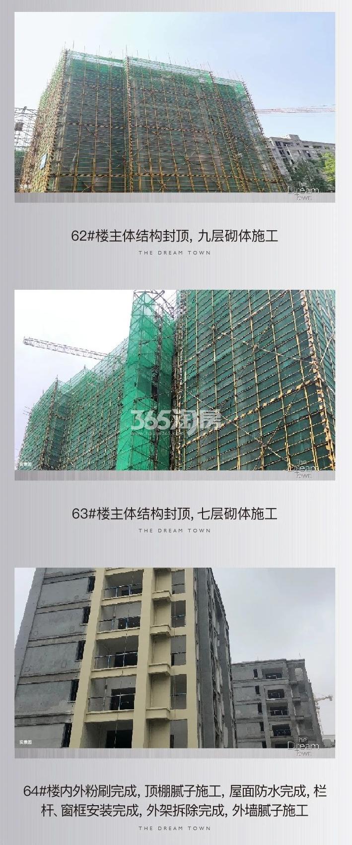 中天珺府2020.07工程进展