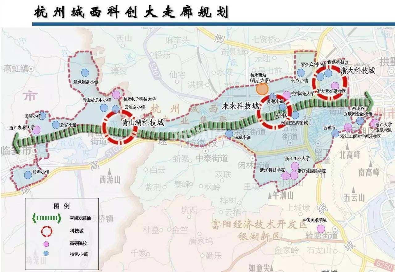 和家园雍园配套——科创大走廊与西溪谷规划