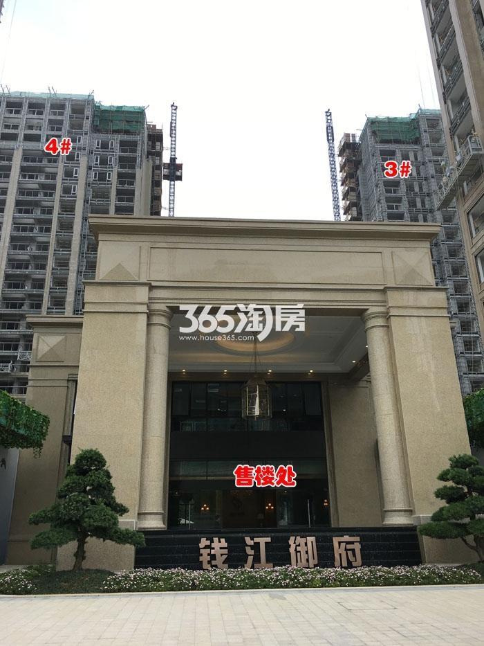2016年5月钱江御府项目实景