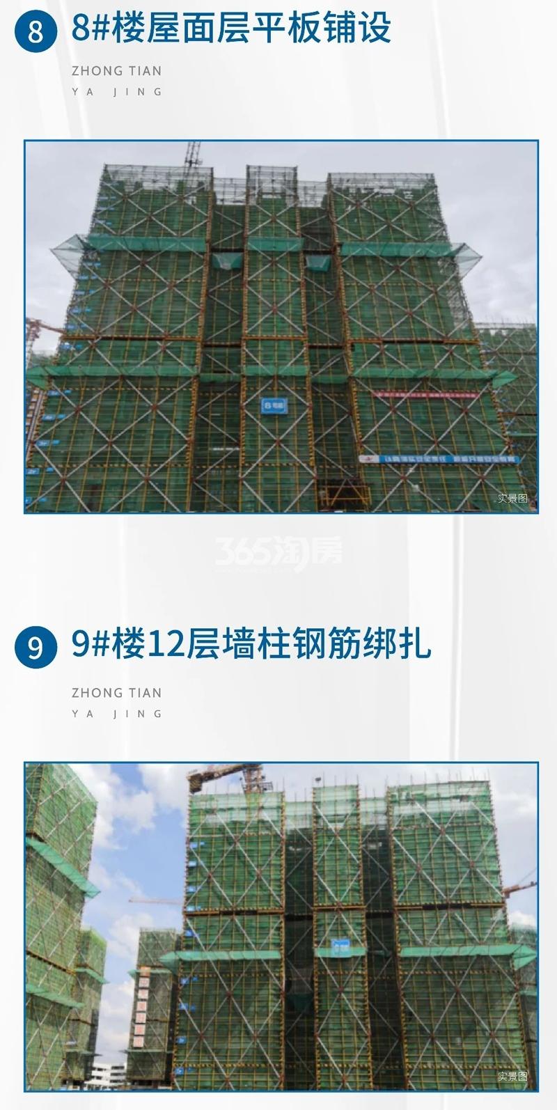 雅境公寓公寓2020.07工程进展
