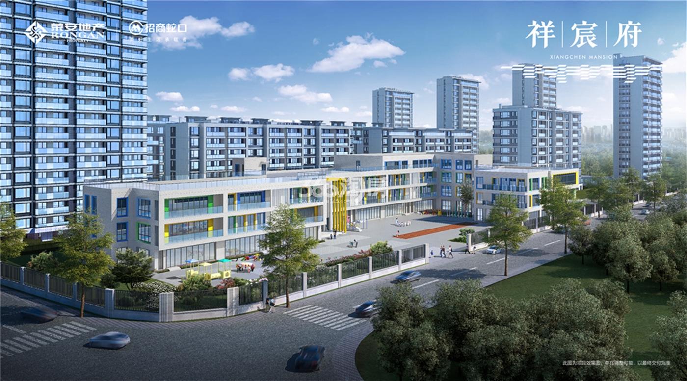 荣安招商祥宸府沿街效果图