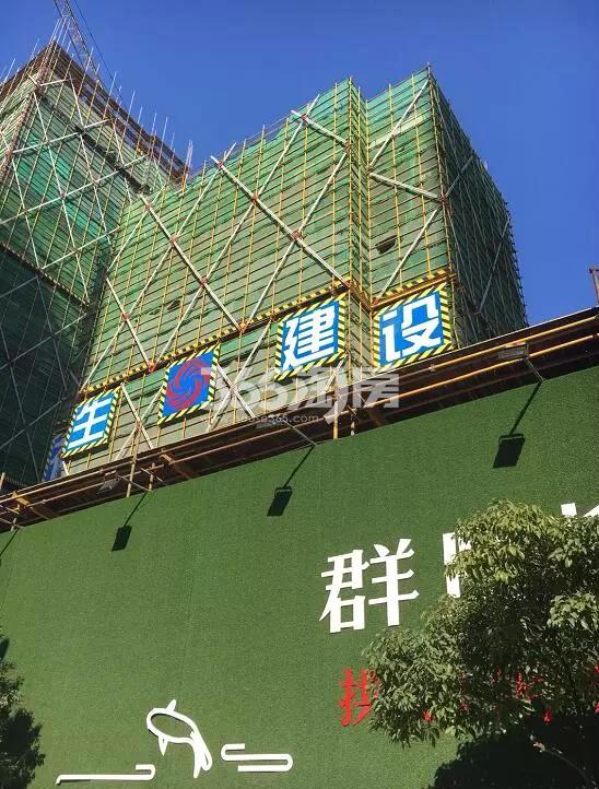 2018年4月中旬祥生群贤府4号楼实景