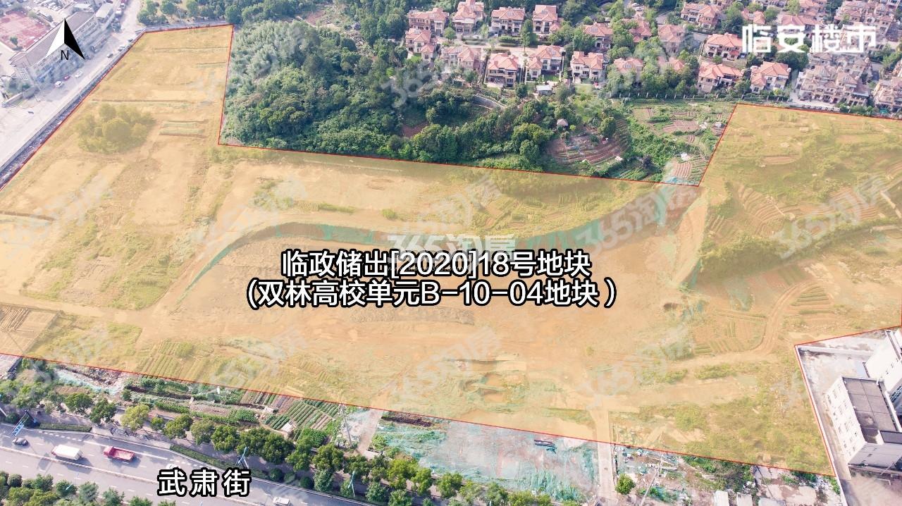 越秀双林高校单元宅地