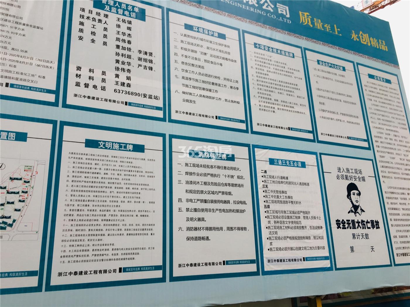 越秀西海岸工程展示（2019.01）