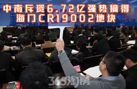 ��ս392�֣�¥���11272Ԫ/�O�����ϳ���6.72��ǿ��ժ�ú���CR19002�ؿ顭��