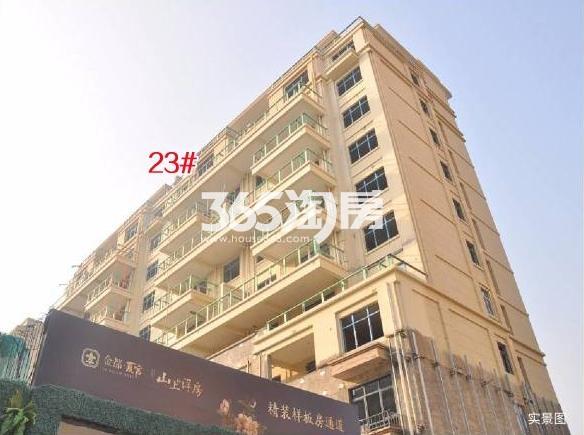 金都夏宫低密度多层23号楼施工进程（2016.11）